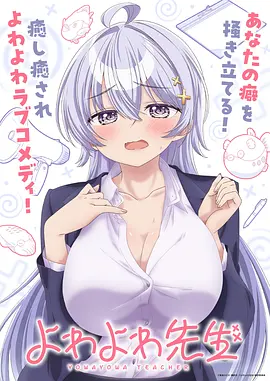 抖音热播动画首尔夜行画面