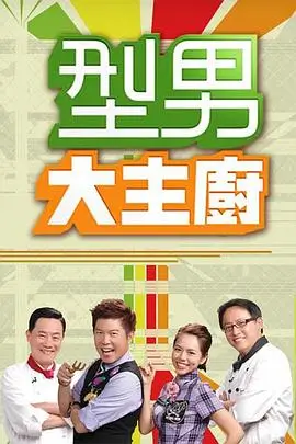 红果短剧午夜出租车封面
