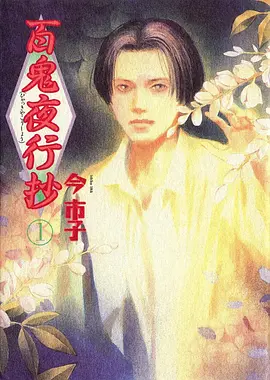 快手热播动画短片画师画面